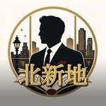 北新地図鑑