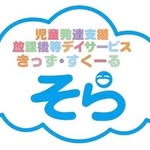 そら
